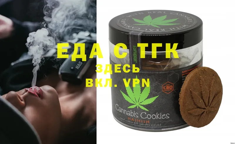 Cannafood конопля  ОМГ ОМГ ссылки  Новозыбков 